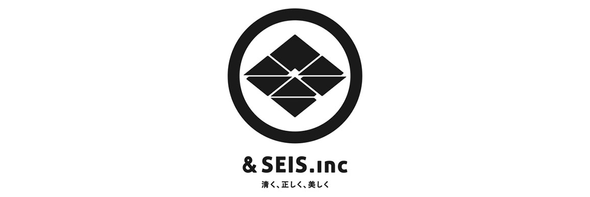 アンドセイス