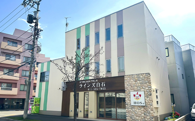 ラインズ白石